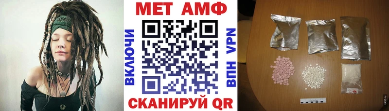 Amphetamine Розовый  Ясногорск 