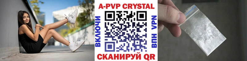 А ПВП СК КРИС  Ясногорск 