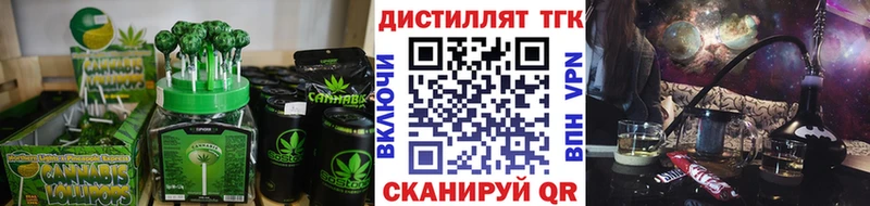 Печенье с ТГК конопля  Ясногорск 