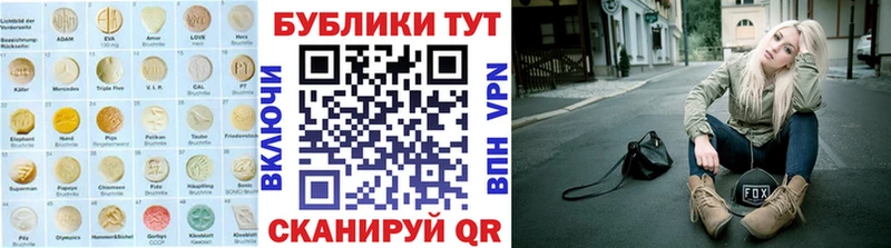 shop телеграм  Ясногорск  ЭКСТАЗИ Дубай  блэк спрут ссылка 