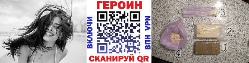 KRAKEN   купить закладку  нарко площадка телеграм  ГЕРОИН белый  Ясногорск 