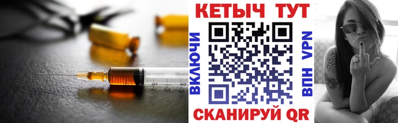 как найти   Ясногорск  ссылка на мегу   КЕТАМИН VHQ 