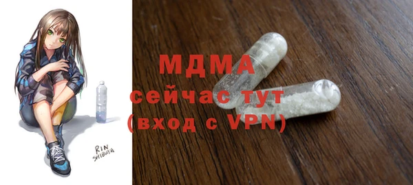 крисы Волоколамск