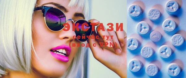 мяу мяу кристалл Верея