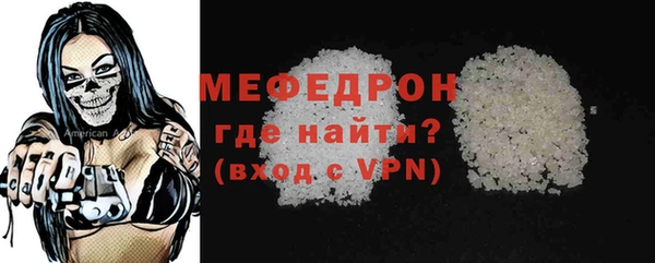 mdma Волосово