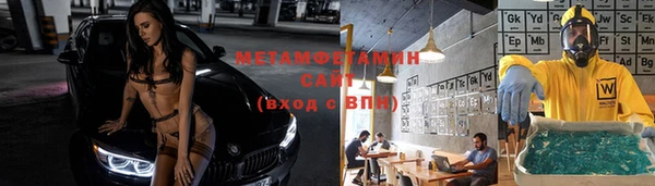 mdma Волосово
