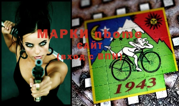 марки nbome Верхний Тагил
