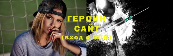 марки nbome Верхний Тагил