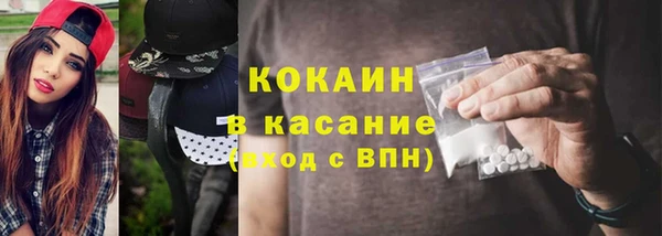 мяу мяу кристалл Верея