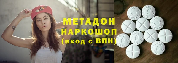 крисы Волоколамск