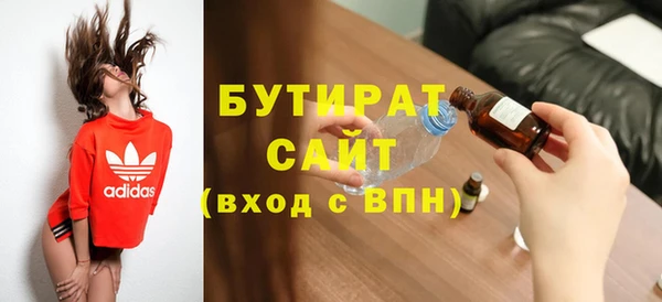 крисы Волоколамск