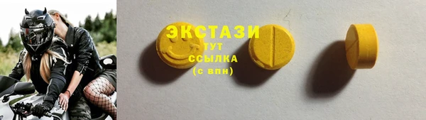mdma Волосово