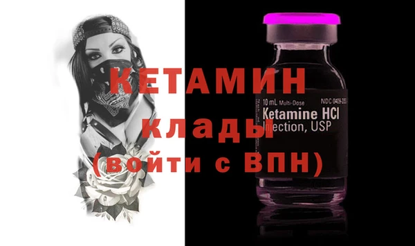 крисы Волоколамск