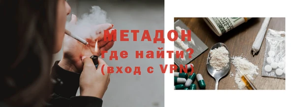 MDMA Premium VHQ Володарск