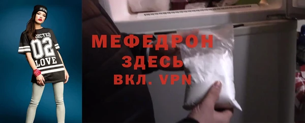 крисы Волоколамск