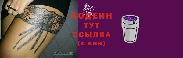 крисы Волоколамск
