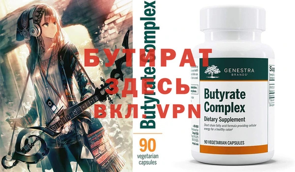 MDMA Premium VHQ Володарск