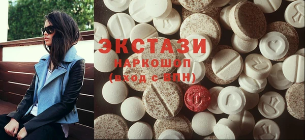 крисы Волоколамск