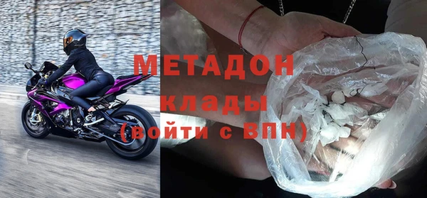 MDMA Premium VHQ Володарск
