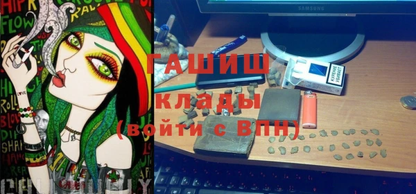 крисы Волоколамск