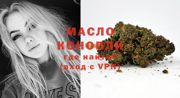крисы Волоколамск