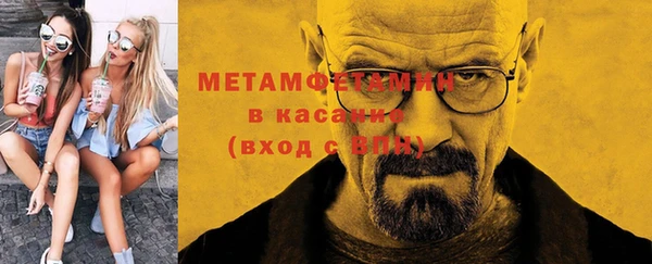 MDMA Premium VHQ Володарск