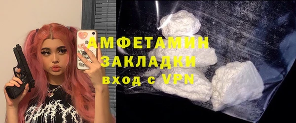 мяу мяу кристалл Верея
