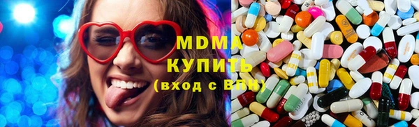 MDMA Premium VHQ Володарск