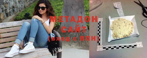 мяу мяу кристалл Верея