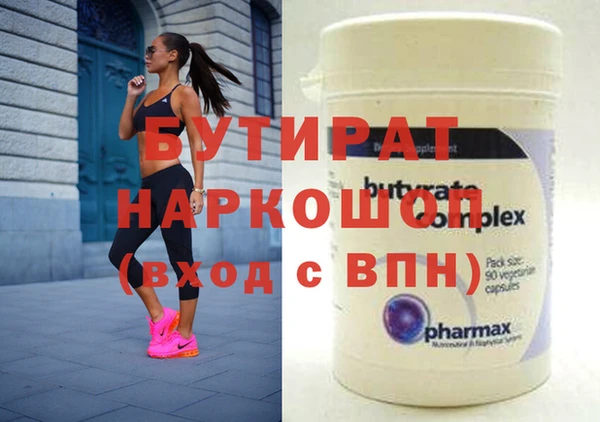 марки nbome Верхний Тагил