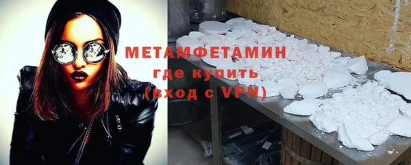 мяу мяу кристалл Верея