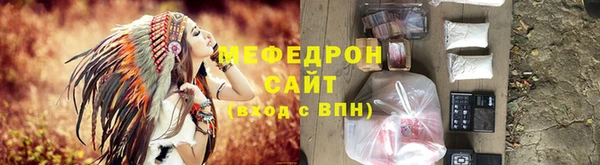 MDMA Premium VHQ Володарск