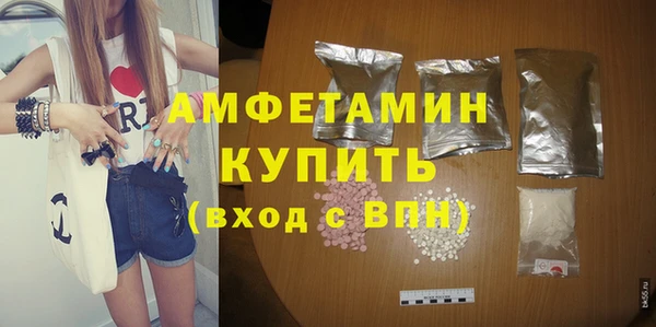 mdma Волосово