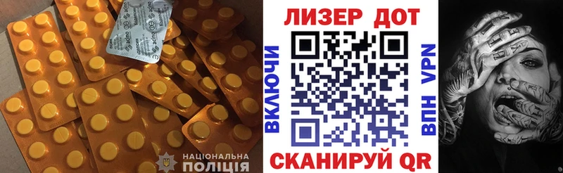 магазин  наркотиков  Ясногорск  blacksprut tor  Лсд 25 экстази ecstasy 