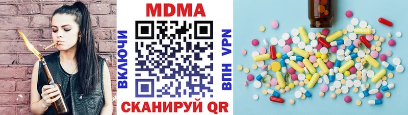 МДМА VHQ kraken онион Ясногорск