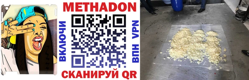 KRAKEN зеркало  Ясногорск  Метадон VHQ 