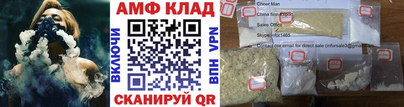 Метамфетамин Декстрометамфетамин 99.9%  Ясногорск 