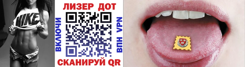 Марки 25I-NBOMe 1500мкг  darknet клад  Ясногорск  гидра  