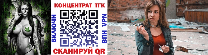 ТГК вейп с тгк  купить   hydra ссылка  Ясногорск 