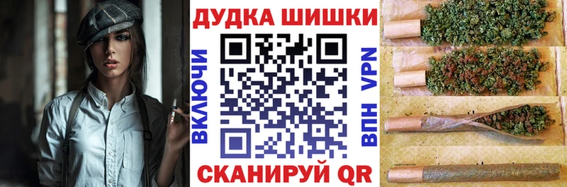 Бошки Шишки LSD WEED  мега ONION  Ясногорск 